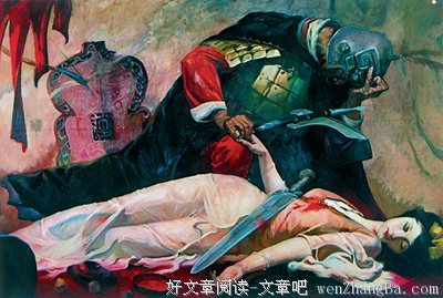 关于项羽的语句