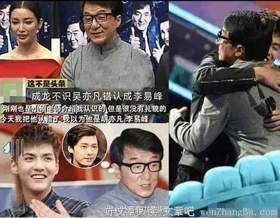 关晓彤直言: 不认识苏有朋， 也没看过还珠! 苏有朋的反击引得全场