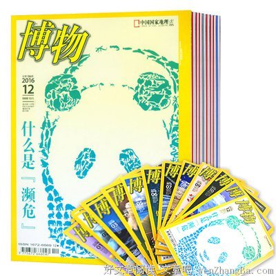 有关君别的美句摘抄