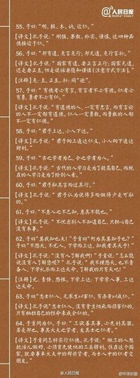 《智慧之书》经典语录