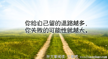 稳重的名言_关于稳重的名言