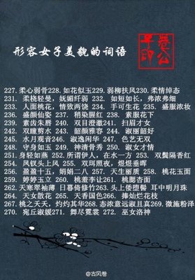 描写急功近利的语句摘抄