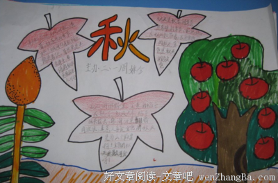 最新的《美丽新世界》小说书摘大全