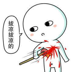 出言不逊的句子