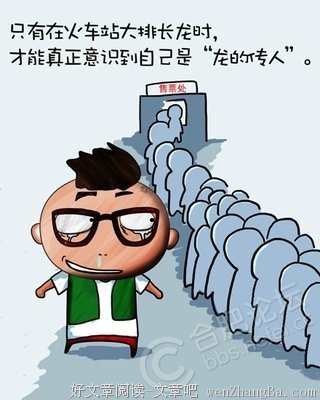 关于乱乱的格言