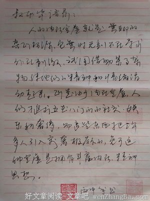 15条关于舞文弄墨的经典语句