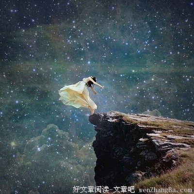 最经典的《站在两个世界的边缘》经典语句