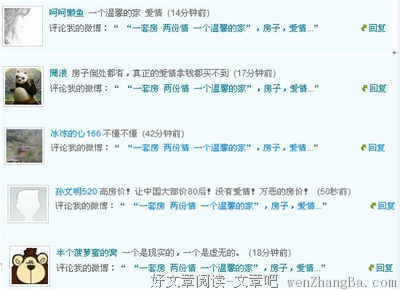 关于坐享其成的名言