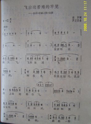 苦难中的祝福