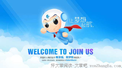 职场上，情商高的人都做到了这3点