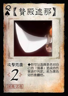 小说：刮眼