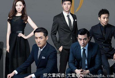 《猎场》：余生，和让你舒服的人在一起
