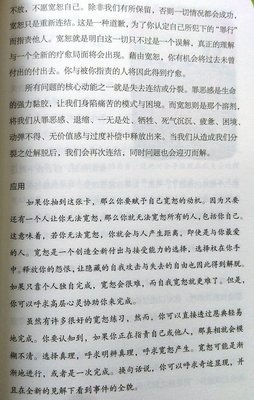 书单来了| 提升自我从这5本心理学的书开始