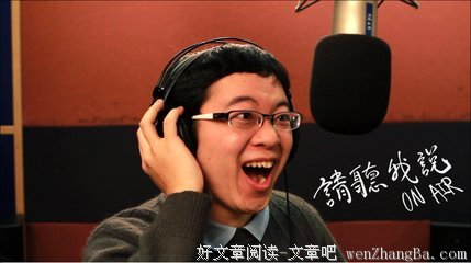 孩子，请听我说