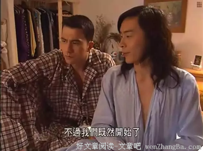 就这样......一不小心掰直了gay