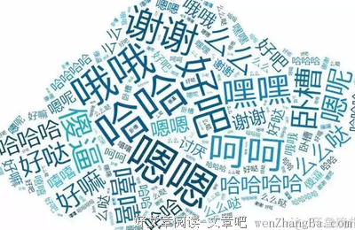 聊天的时候“嗯”和“嗯嗯”的区别有多大？