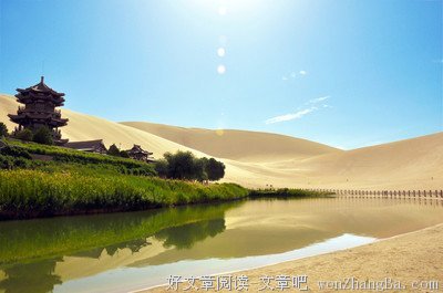 “中国甘肃游，美食在兰州”——中国·兰州首届清真美食节圆满闭