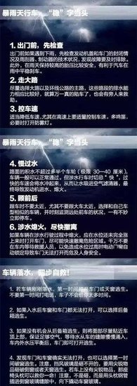 山西人挺住！零下15℃+5级大风+雨夹雪！还有7个坏消息要告诉你…