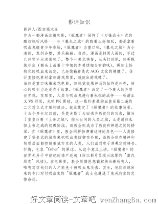《格雷少年》影评精选10篇