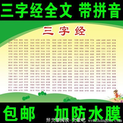《校园风云》的观后感10篇