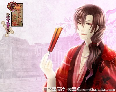《华丽一族》经典影评集