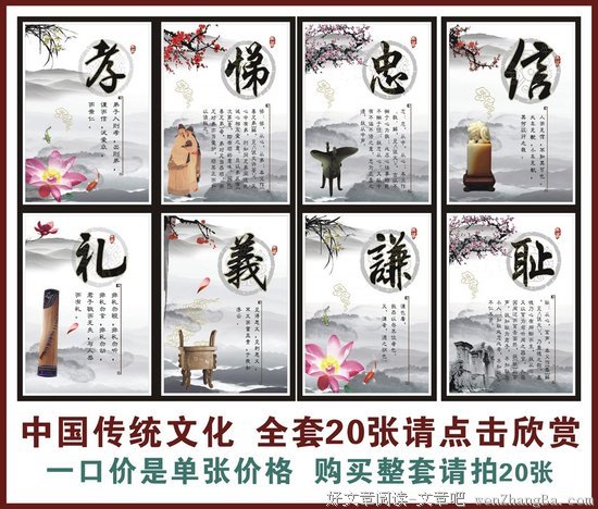 陈祥炎15句经典名言