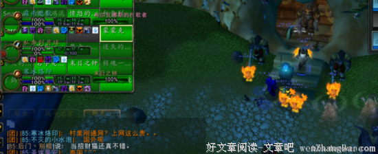 这次林知逸不仅耍赖，还耍流氓了……