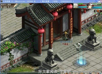 最经典的连城女子名句欣赏