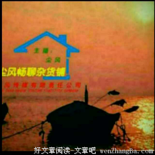 你可以善良，但务必不要软弱