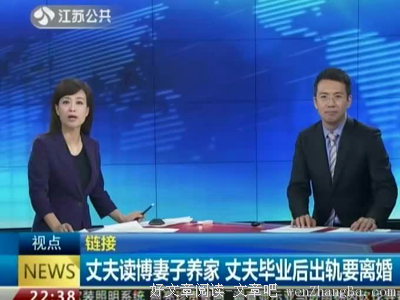 我出轨五年，老婆求我别离婚