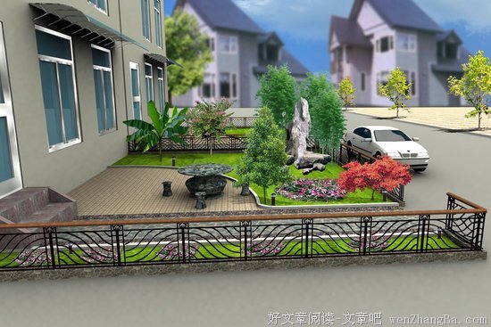 《私家花园》经典读后感10篇