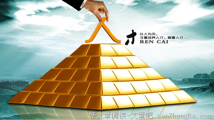 最经典的黑格尔精彩语录