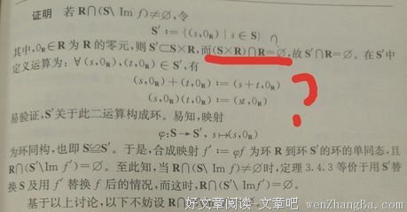 关于笛卡儿的座右铭