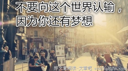 有关忘恩负义的美句摘抄