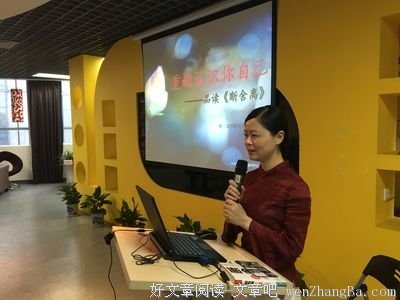 品书/ 学会爱自己