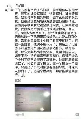 “你别哭，我抱不到你”