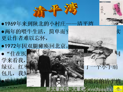 宿命读后感精选10篇