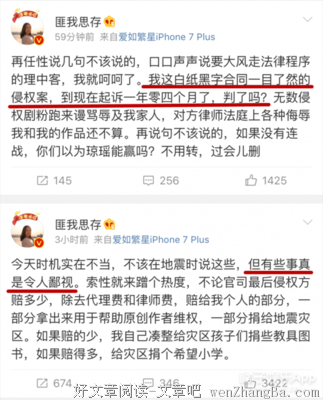 最全的流潋紫精彩语录