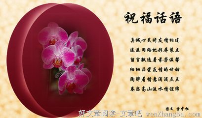 最经典的7号同学经典句子