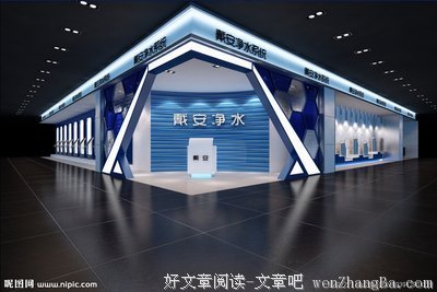 关于戴安的格言