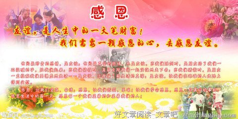 最全的彭浩翔名句欣赏