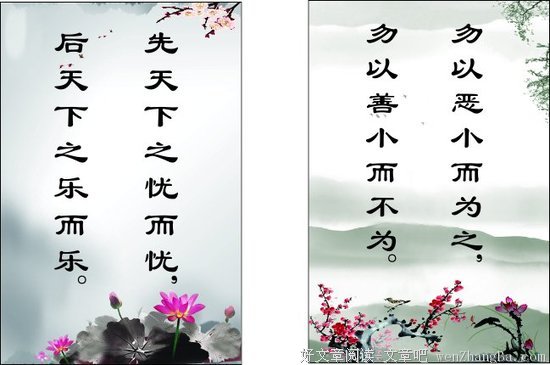 2017TFBOYS名言名句