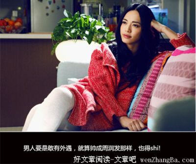 最新的《离婚律师》语录摘抄