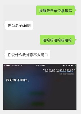 相爱的人，聊天记录是什么样的？
