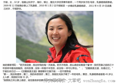 关于于娟名言名句