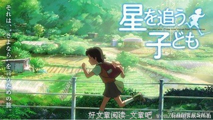 最经典的《伯爵与妖精》经典语录