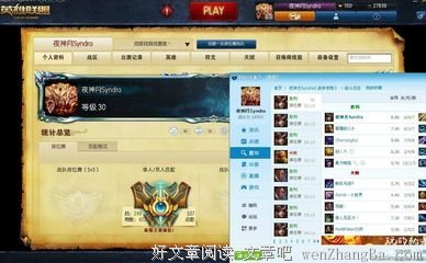 “做我女朋友，就不准穿高跟鞋！”