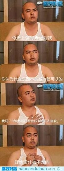 最全的《废材逆世：腹黑邪妃太嚣张》名句欣赏