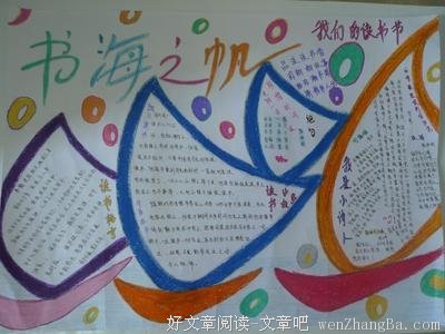 最经典的《暂时哲思论》经典的句子大全