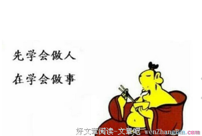 关于忧愤的座右铭